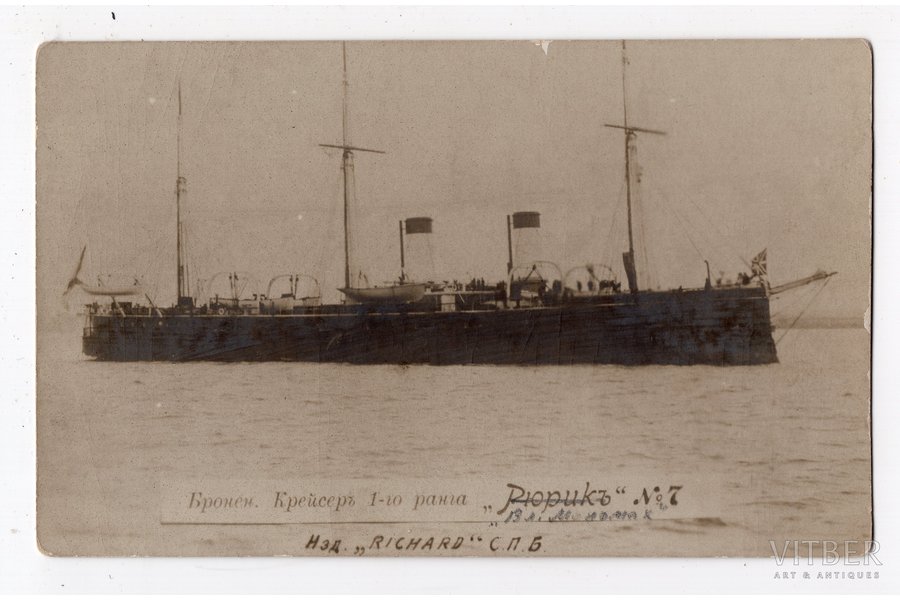 фотография, броненосный крейсер "Рюрик", Российская империя, начало 20-го века, 13.5х8.6 см