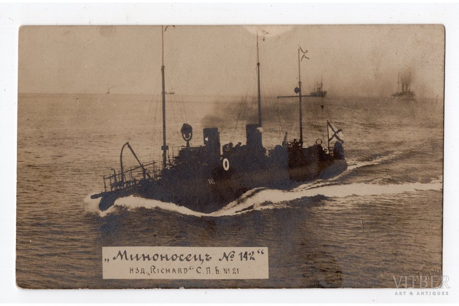 photography, Torpedo boat No.142, Russia, beginning of 20th cent., 13.5х8.6 cm