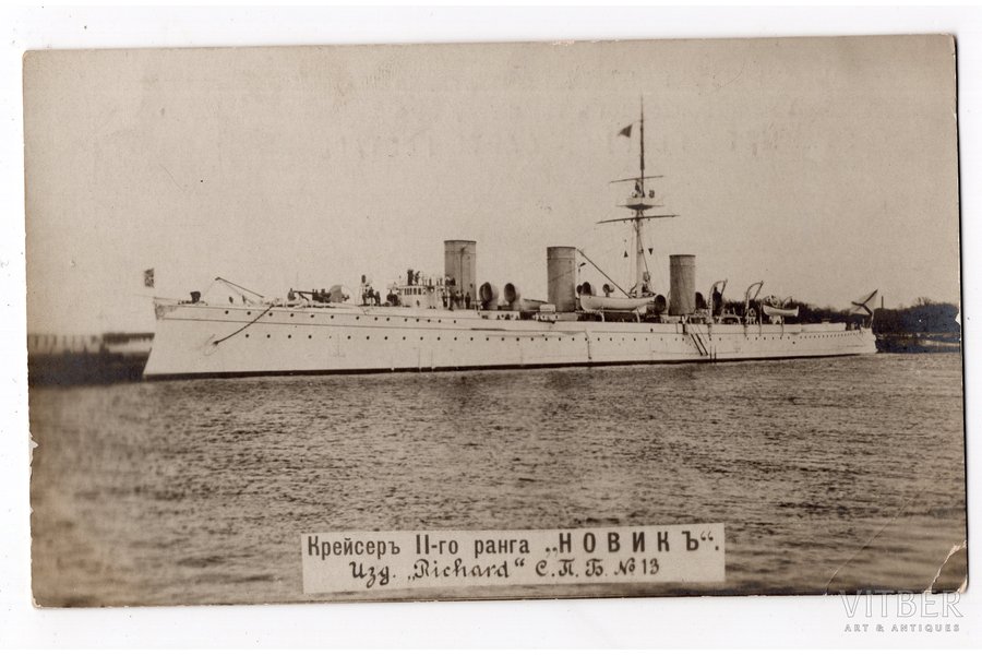фотография, крейсер 2-го ранга "Новик", Российская империя, начало 20-го века, 14х8.8 см