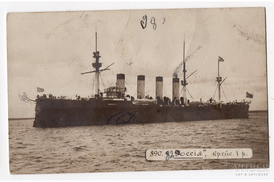photography, cruiser "Rossia", Russia, beginning of 20th cent., 14х8.8 cm