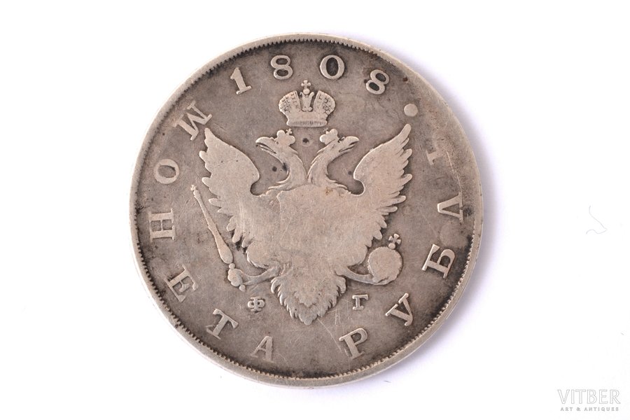 1 rublis, 1808 g., SPB, FG, sudrabs, 868 prove, Krievijas Impērija, 20.00 g, Ø 36.8 mm, F