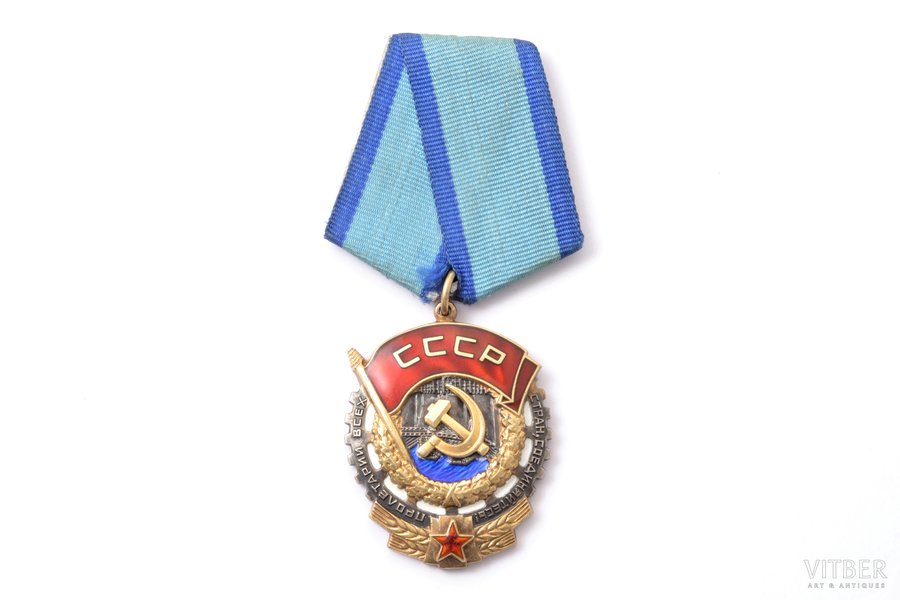 the Order of the Red Banner of Labour, Nr. 1079578, USSR
