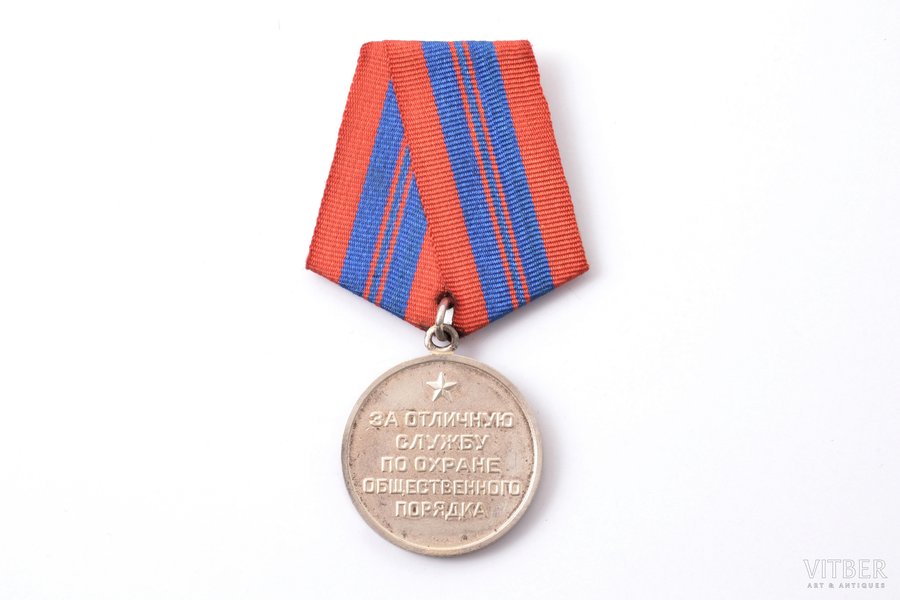 medal, Medal for Distinguished Service in Defence of Public Order, nickel silver, USSR, 16.15 g