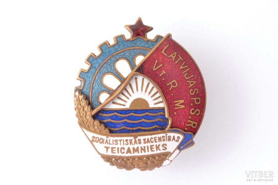 badge, for excellence in the Socialist Competition, Ministry of Local Industry, Nr. 398, Latvia, USSR, 39 x 33.4 mm
