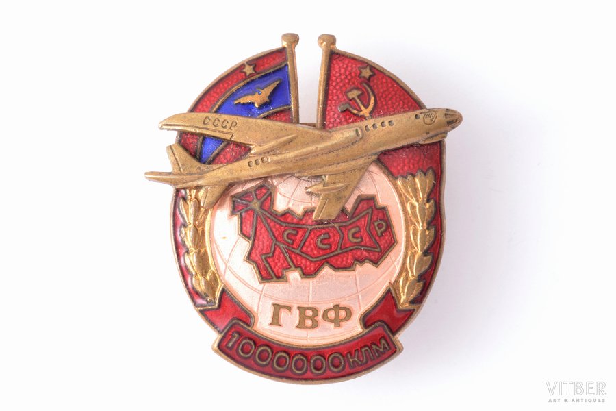 badge, Badge for Pilots of the Civil Air Fleet (GVF), for flying 1 million km, Nr. 12397, USSR, 50-60ies of the 20th cent., 40.7 x 35.5 mm