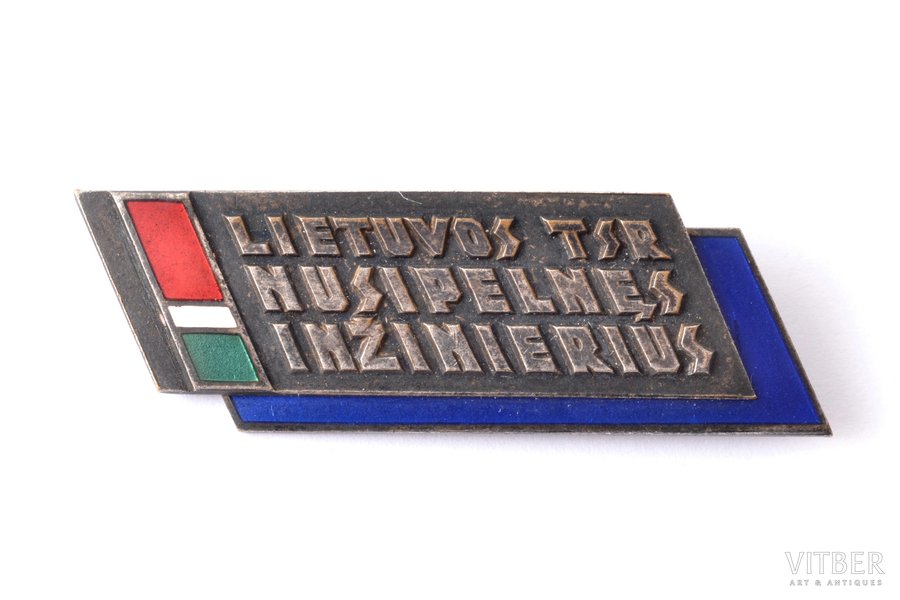 знак, Заслуженный инженер Литовской ССР, СССР, Литва, 14.5 x 46 мм