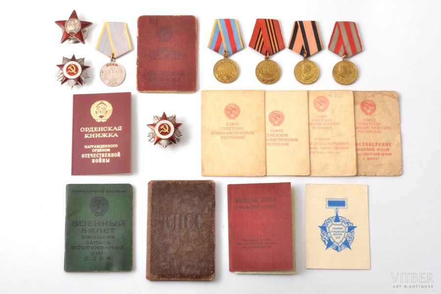 set of awards and documents, awarded to Bocharov Ivan Andreevich: Order of the Patriotic War 2nd class № 173714; medal For Military Merit (without number); Order of the Red Star № 3517205; medals: For the Capture of Berlin, For the Liberation of Warsaw, For Victory over Germany; military ID of a reserve officer of the Armed Forces, party card of the CPSU Central Committee; and other awards and documents, USSR, the 2nd half of the 20th cent.