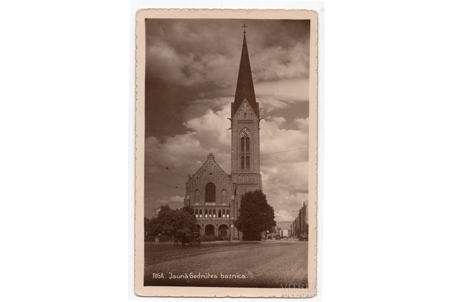 photography, Riga, St. Gertrude New Church, 20-30ties of 20th cent., 14х8.8 cm