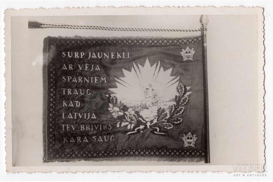 fotogrāfija, 7. Siguldas kājnieku pulka karogs, Latvija, 20. gs. 20-30tie g., 13.8х8.8 cm
