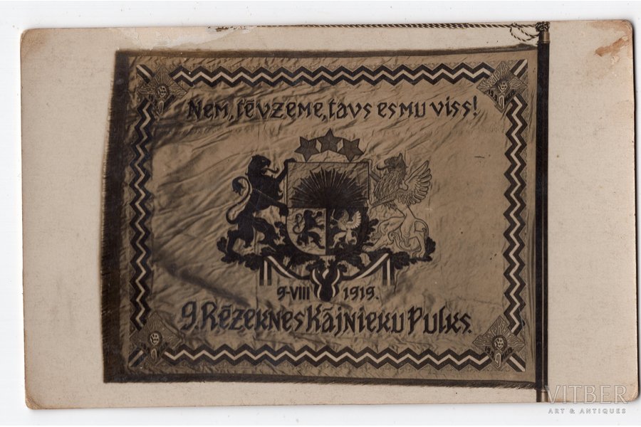photography, Latvian Army, 9th Rēzekne Infantry regiment, Latvia, 20-30ties of 20th cent., 13.6х8.6 cm