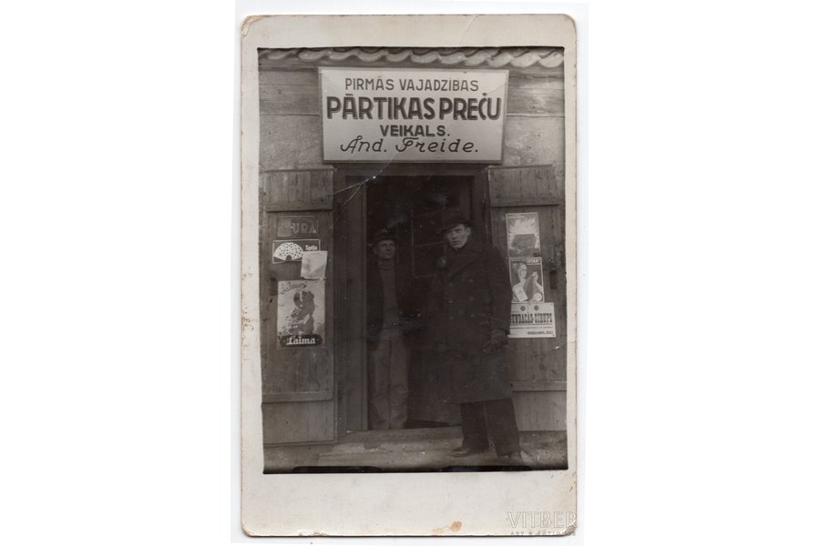 фотография, магазины, Латвия, 20-30е годы 20-го века, 13.8х8.8 см