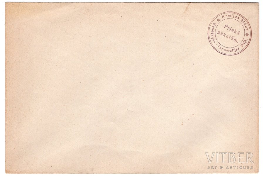 envelope, Latvian Army, Sapper Regiment, Latvia, 20-30ties of 20th cent., 19.5х13 cm