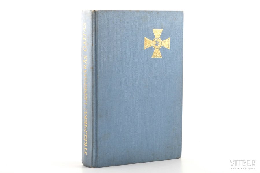 J. Porietis, "Strēlnieku leģendārās gaitas", ar vēsturnieka O. Akmentiņa autogrāfu redaktoram J. Vaivaram, 1968 g., Pilskalns, 544 lpp., 21.2 x 13.6 cm, apkopotas trīs J. Porieša grāmatas - „Sāpju ceļš”, „Strēlnieki Nāves salā”, „Astoņas zvaigznes”