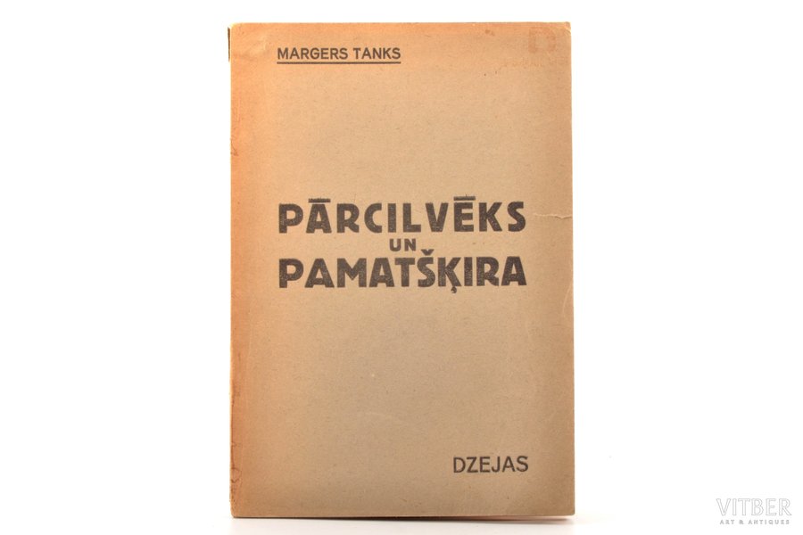 Tanks M., "Pārcilvēks un pamatšķira", dzejas, 1927 g., Darbs, Jelgava, 64 lpp., mitruma pēdas uz vāka, 19.8 x 13.5 cm