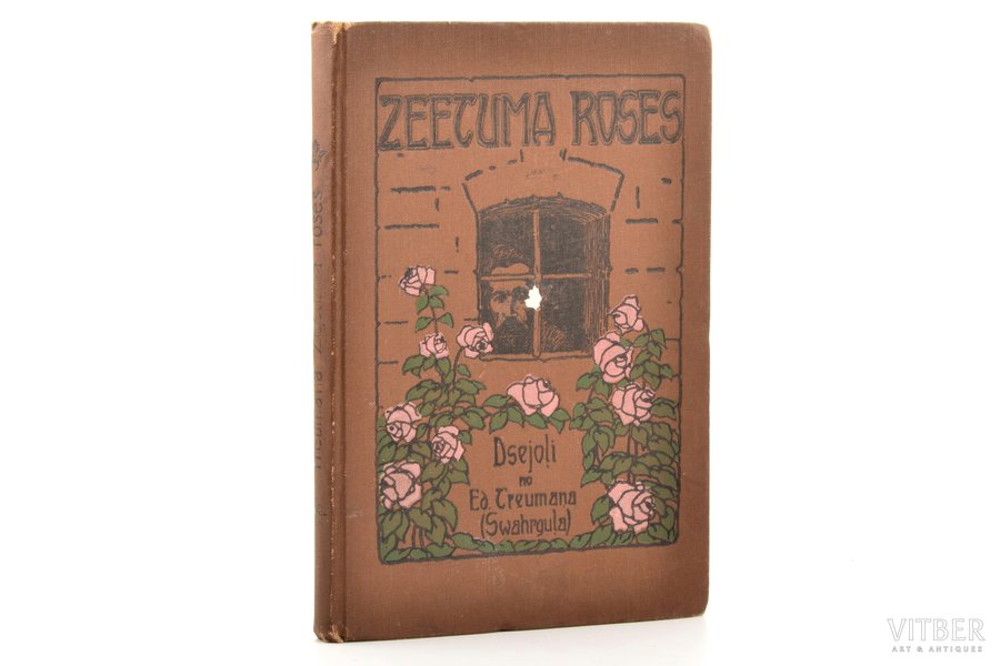 Ed. Treimanis (Zvārgulis), "Cietuma rozes", dzejoļi, 1911, K. Priedīša apgāds, Cesis, 158 pages, 19 x 13 cm, iesieta, oriģināls, klasisks jūgendstila vāks, autors nezināms