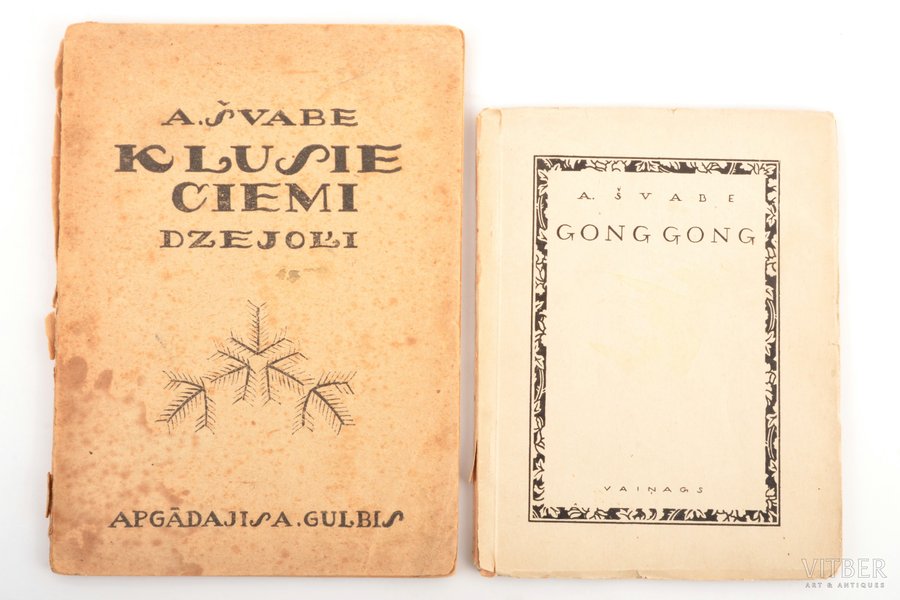 set of 2 books: Švābe A., "Klusie ciemi" (J.Jaunsudrabiņa vāks) / "Gong Gong" (S.Vidberga 15 grafikas), dzeja, 1920 / 1922, "Vaiņags", A.Gulbja apgādibā, Riga, 64 / 64 pages, damaged cover, 17.2 x 12.5 / 14 x 11 cm