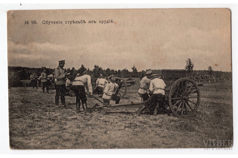 postcard, propaganda, Russia, beginning of 20th cent., 13.6х8.6 cm