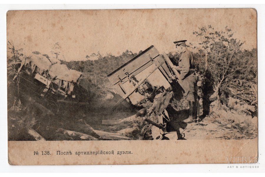 postcard, propaganda, Russia, beginning of 20th cent., 13.6х8.6 cm
