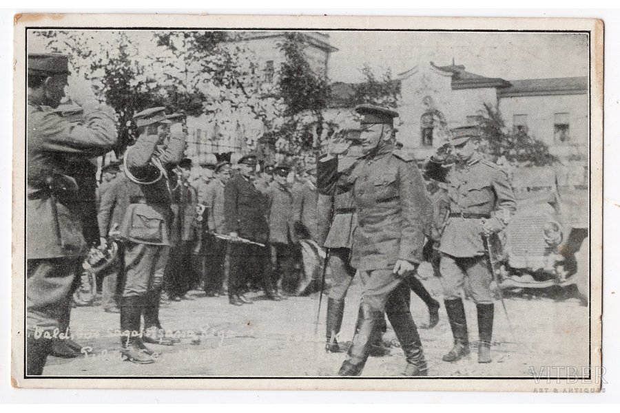 postcard, Siberia and Oural latvian national council information bureau edition, 3rd series No.4, Vidzeme Latvian forces colonel Zemitans, stands meeting the temporary Government of Latvia in July, 1919, Latvia, beginning of 20th cent., 14х9 cm