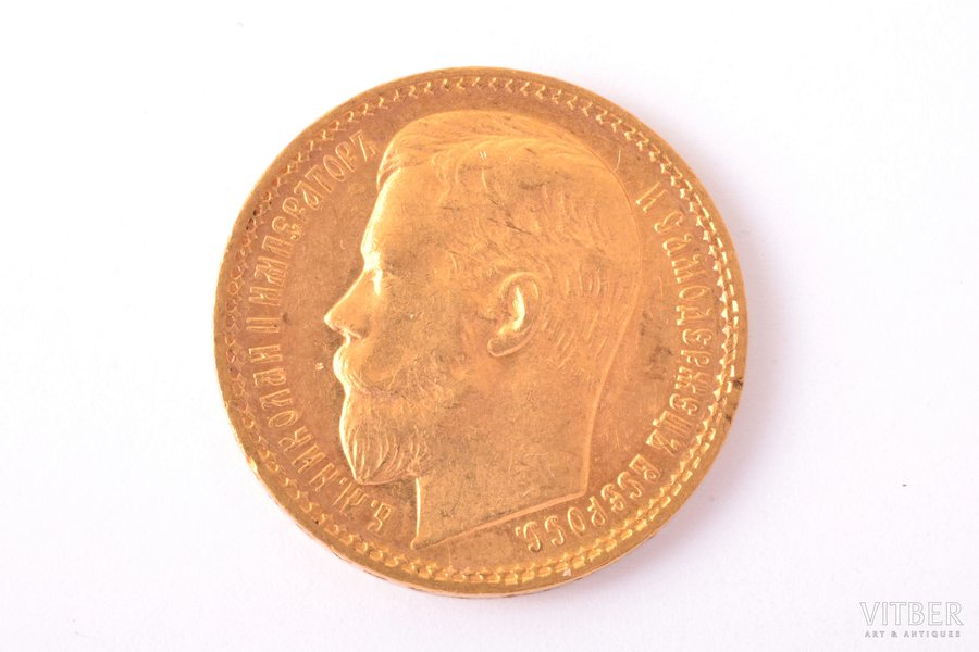 Krievijas Impērija, 15 rubļi, 1897 g., "Nikolajs II", zelts, XF, 900 prove, 12.9 g, tīra zelta svars 11.61 g, Y# 65.2, Bit# 1, faktiskais svars 12.91 g