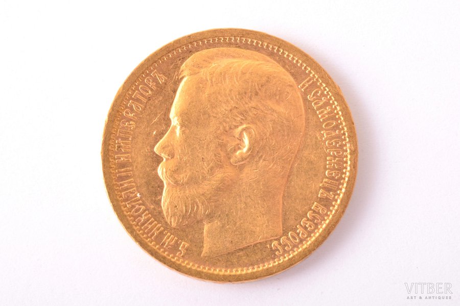 Krievijas Impērija, 15 rubļi, 1897 g., "Nikolajs II", liels portrets, zelts, AU, XF, 900 prove, 12.90 g, tīra zelta svars 11.61 g, Y# 65.1, Bit# 2, faktiskais svars 12.91 g
