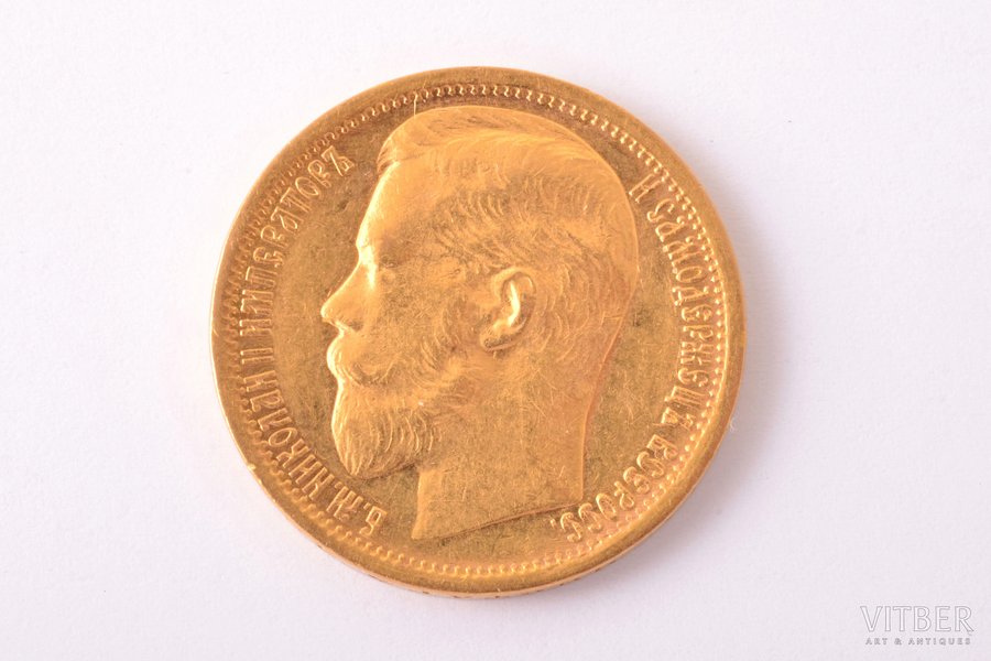 Российская империя, 15 рублей, 1897 г., "Николай II", большой портрет, золото, AU, XF, 900 проба, 12.90 г, вес чистого золота 11.61 г, Y# 65.1, Bit# 2, фактический вес 12.90 г