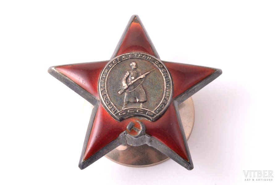 Sarkanās Zvaigznes ordenis, apbalvotais - Vladimirs Grigorjevičs Dorofejevs, Nr. 1165368, PSRS, 1945 g., nošķēlumi uz stara (plkst. 12); pielikumā apbalvojuma dokumentu kopijas