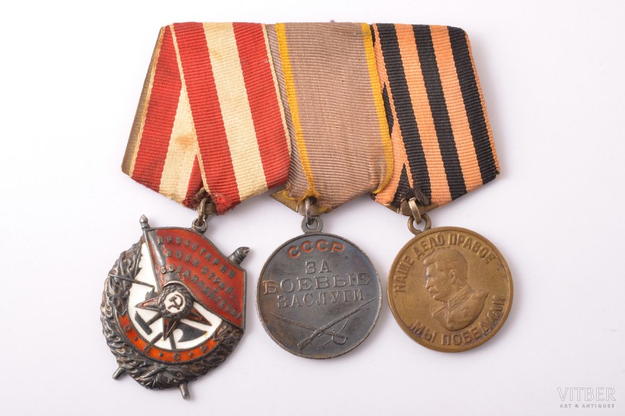 set of awards, Order of the Red Banner № 268895; medal For Military Merit; medal For Victory over Germany; awarded to Vladimir Grigorievich Dorofeev, Nr. 1165368, USSR, 1945, attached copies of award documents
