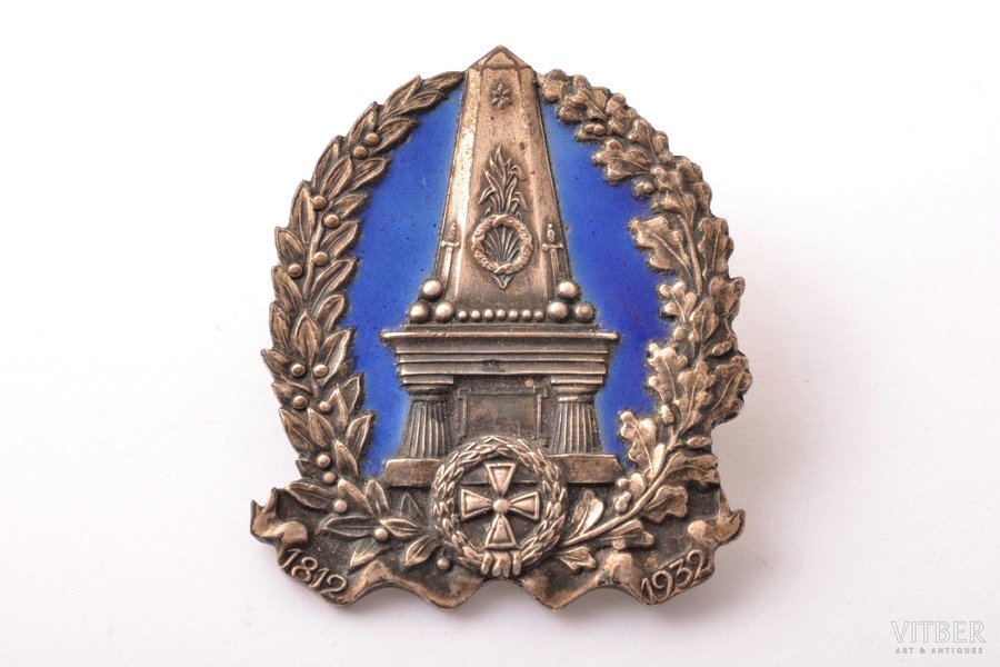 badge, In memory of the 120th anniversary of the creation of Finnish regiments in the Russian Imperial Army, silver, Finland, 1932, 39.3 x 34 mm, 13.41 g