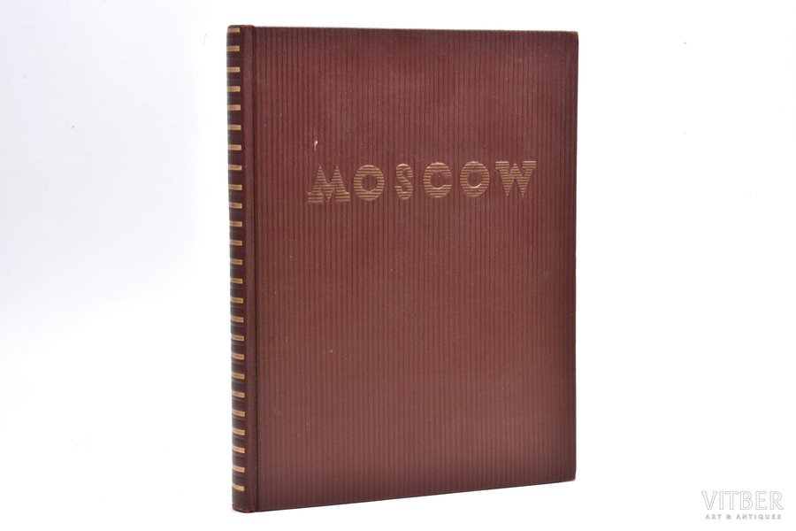 "Moscow", 1939, State Art Publishers, Moscow-Leningrad, publisher's binding with embossing, 25 x 19.5 cm, art. A. Rodchenko. Full set, including two fold out attachments