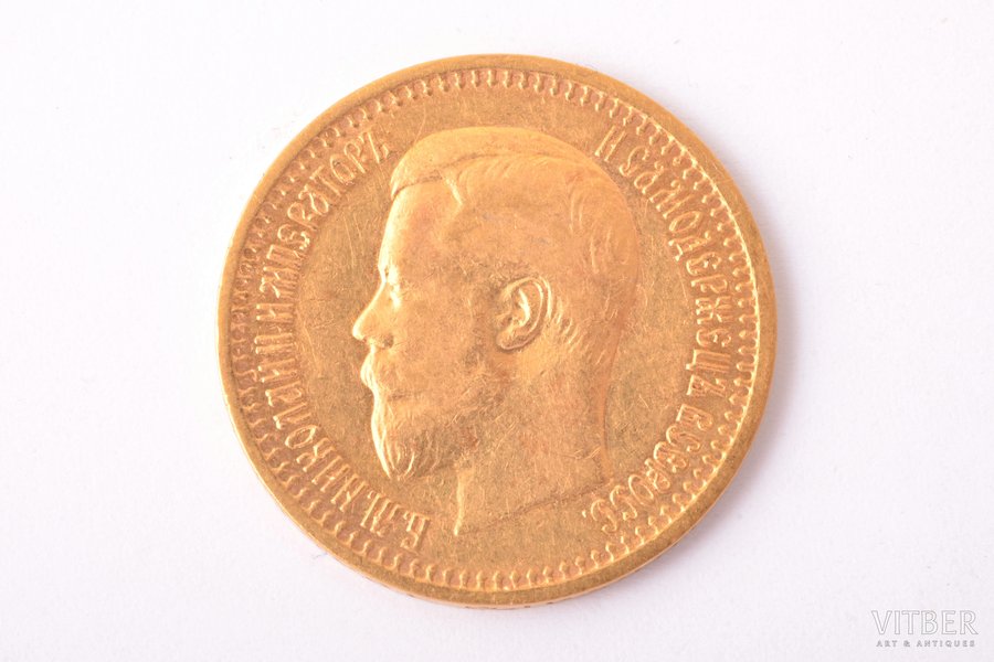 Krievijas Impērija, 7 rubļi 50 kopeikas, 1897 g., "Nikolajs II", zelts, XF, 900 prove, 6.45 g, tīra zelta svars 5.805 g, Y# 63, faktiskais svars 6.43 g