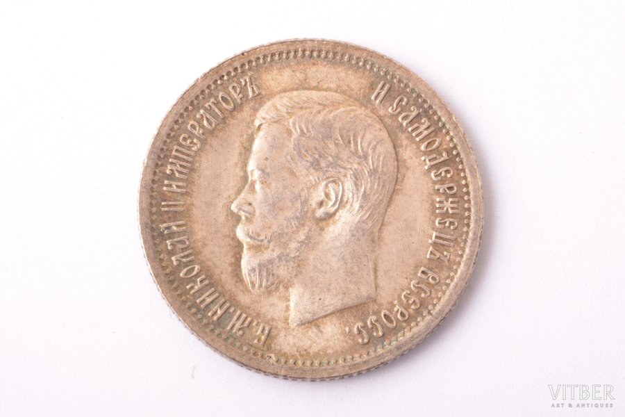 25 копеек, 1896 г., серебро, 900 проба, Российская империя, 5.005 г, Ø 23 мм, AU