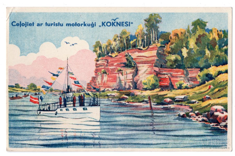открытка, путешествуйте на туристической моторной лодке "Кокнесе", Латвия, 20-30е годы 20-го века, 14.2х9 см