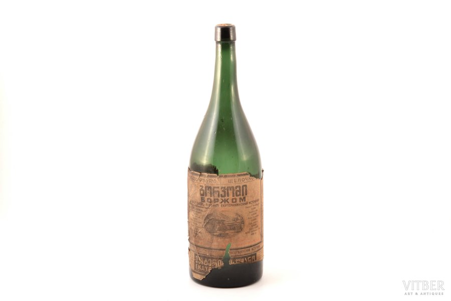 bottle, "Borjomi", USSR, Georgia, h 30.5 cm