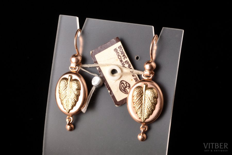 earrings, gold, 583 standard, 6.05 g., the item's dimensions 4.2 x 1.4 cm, Riga Jewelry Factory, Riga, Latvia, USSR
