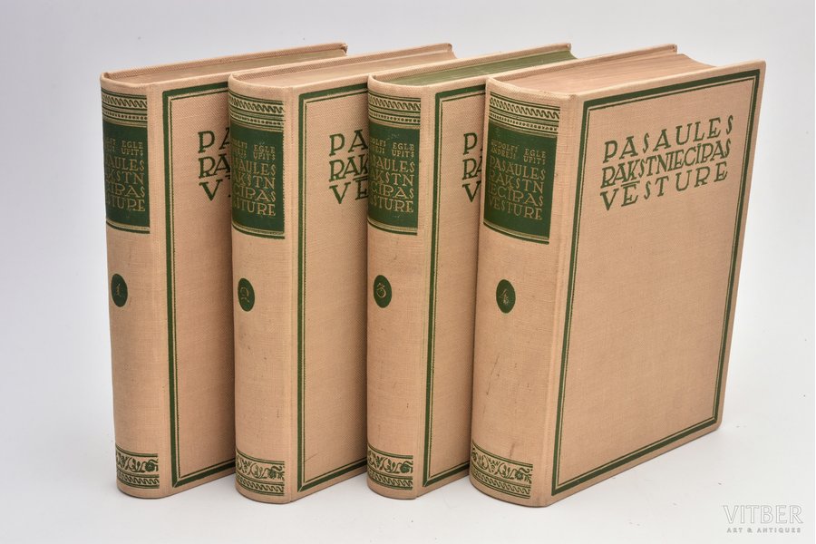 R.Egle, A.Upīts, "Pasaules rakstniecības vēsture", 4 sējumi, 1930, A.Gulbis, Riga