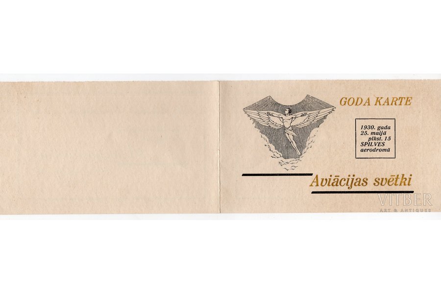 invitation, Aviation Festival, addressed to Colonel Birkenšteins (Fricis Birkenšteins - teacher and officer of the Latvian riflemen, chairman of the Latvian Military Court (1921, 1928), Minister of War (1924), Latvia, 1930, 15.3x9 cm