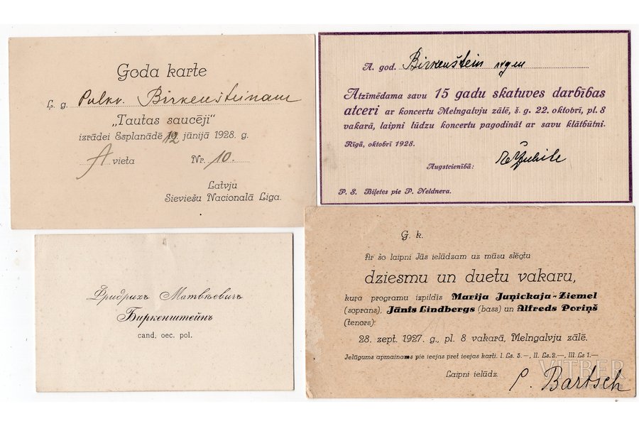 set of invitations, 4 pcs., addressed to Colonel Birkenšteins (Fricis Birkenšteins - teacher and officer of the Latvian riflemen, chairman of the Latvian Military Court (1921, 1928), Minister of War (1924), Latvia, 20-30ties of 20th cent., 14.2x8.2, 13.2x8.2, 13.4x7.3, 11x6.8 cm