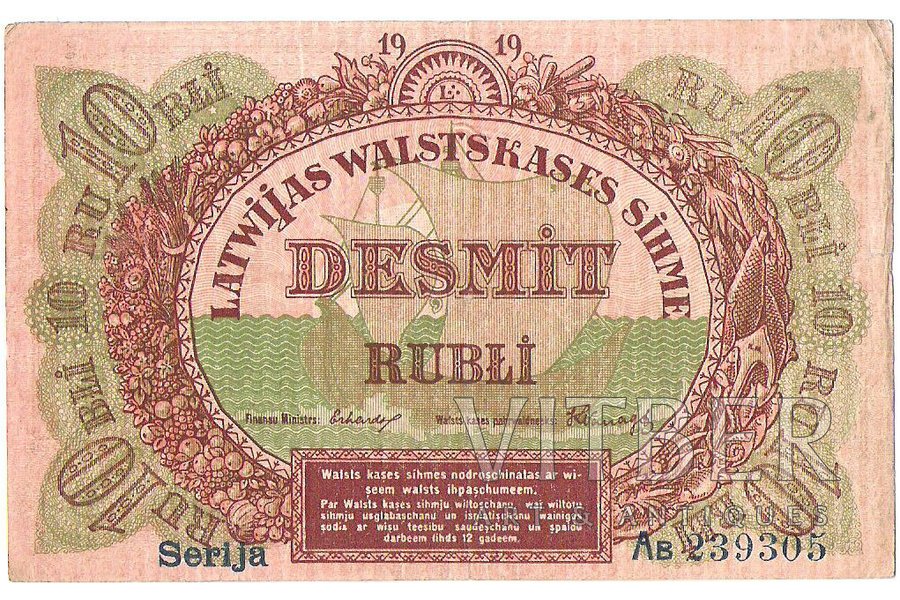 10 rubles, 1919, Latvia