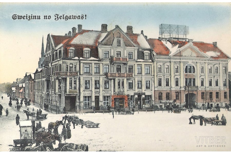 postcard, Greetings from Jelgava!, 1918