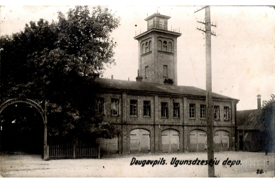 открытка, "Даугавпилс, пожарное депо", 1932 г.