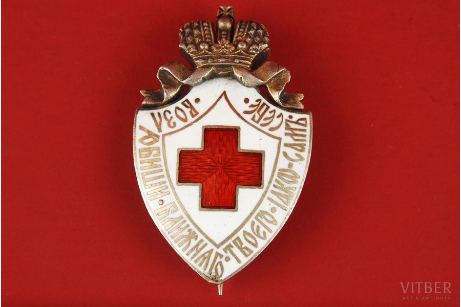 badge, Red Cross community breast badge, silver, Russia, beginning of 20th cent.
