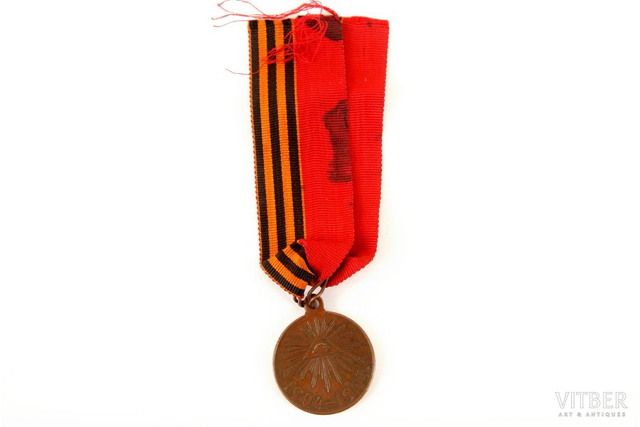 medal, Russia-Japan war 1904-1905, Russia, beginning of 20th cent.