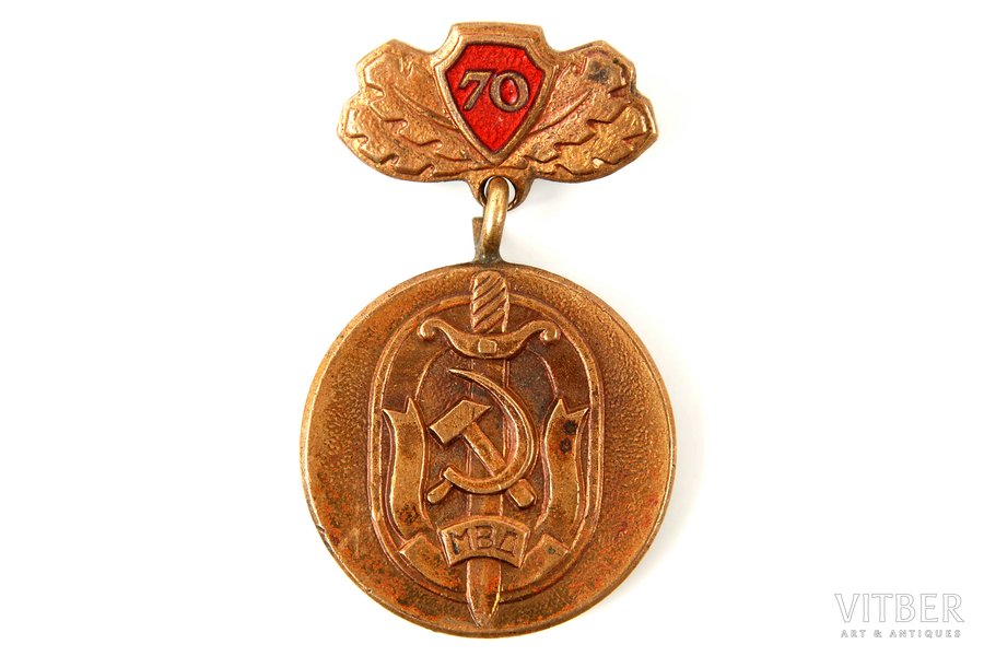badge, "Soviet Militia 70 Years", USSR, 1987