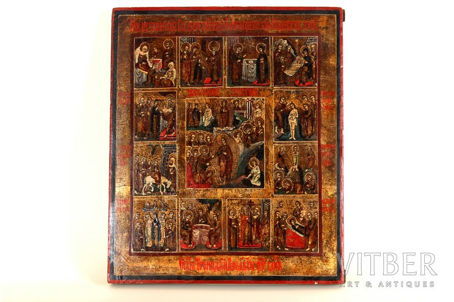 "Svētki", dēlis, gleznojums, Krievijas impērija, 19. gs., 35 x 29.5 cm