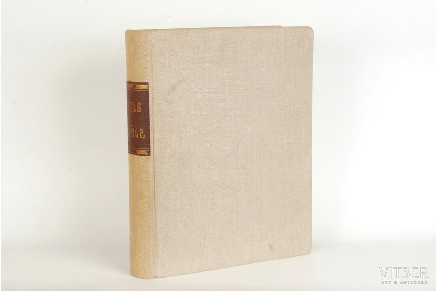 T.Liventala, V.Sadovska redakcijā, "Rīga ka Latvijas galvaspilsēta", 1932, George Allen & Unwin LTD, Riga, 842 pages, map in the appendix
