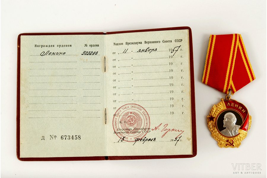 order, Order of Lenin, № 303283, with certificate, gold, USSR, 1957
