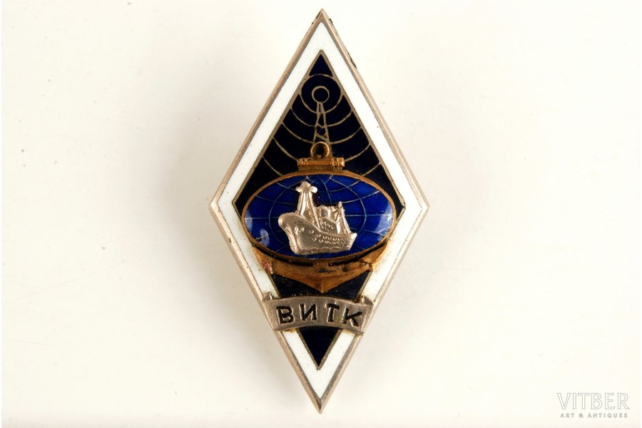 badge, Union's technical shipbuilding college, USSR