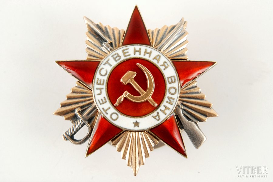 order, Great Patriotic War Order, 1st grade, № 158297, silver, gold, USSR, ~ 1943