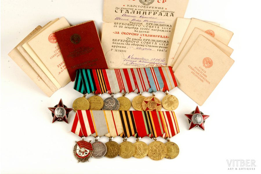 set, Long-distance aviation, Tkachov P.T., Red Star Order № 91252, Red Star Order № 2909130, Red Banner Order № 426987, medal for Military Merit, medal for victory over Japan, medal for the defence of Stalingrad, medal for the capture of Berlin, medal for the capture of Koenigsberg, jubilee medals, order books, certificates, USSR, 1936, 1943, 1945, 1946, 1949, 1957, 1967, 1978
